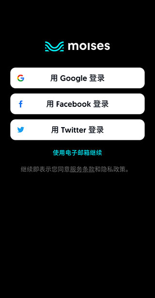 暂时最强!AI 消除人声提取音频分离软件