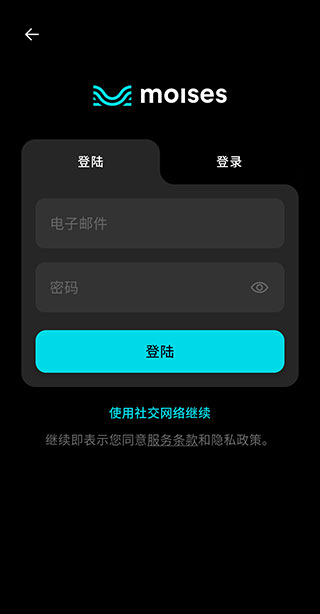 暂时最强!AI 消除人声提取音频分离软件