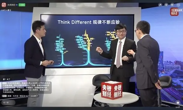 央视财经权威解密Sora:AI如何复制人类的推理和直觉？
