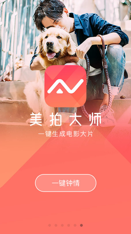 给千万网红打工，悄悄透漏给你我们在用的24款抖音运营工具!