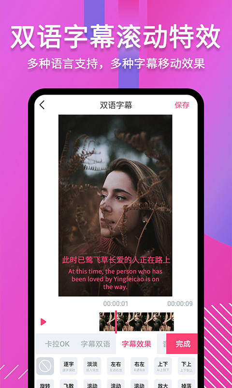 给千万网红打工，悄悄透漏给你我们在用的24款抖音运营工具!