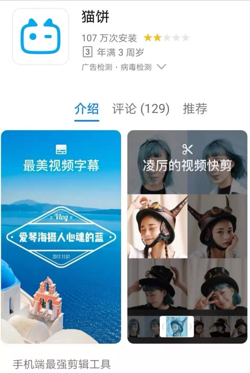 给千万网红打工，悄悄透漏给你我们在用的24款抖音运营工具!