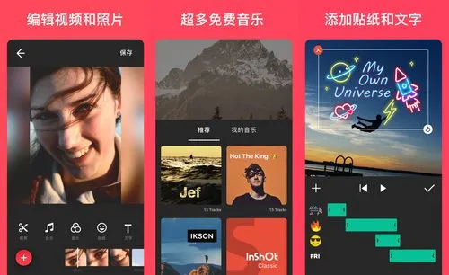 给千万网红打工，悄悄透漏给你我们在用的24款抖音运营工具!