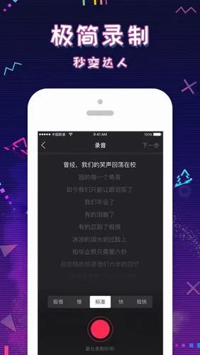 给千万网红打工，悄悄透漏给你我们在用的24款抖音运营工具!